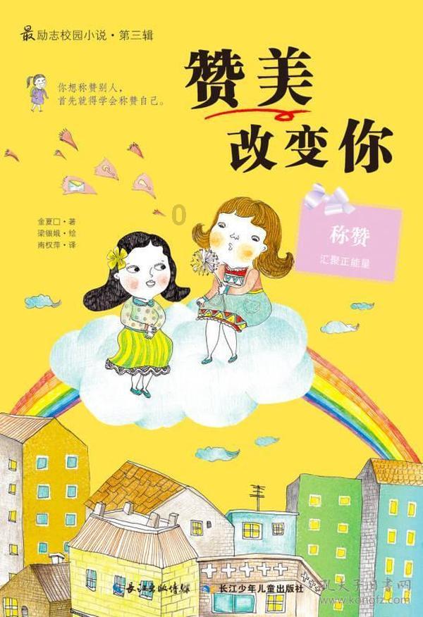 弱视诊治的原则有什么?在西宁游戏画面