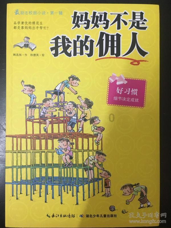 我市三大产业集群发展能级不断提升