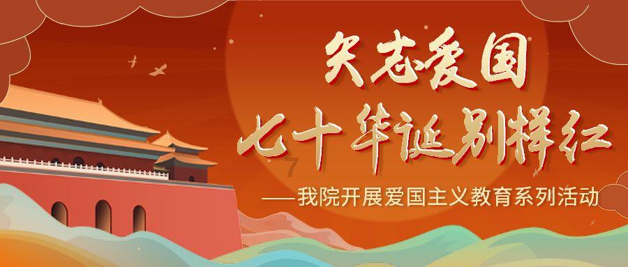画线进球3