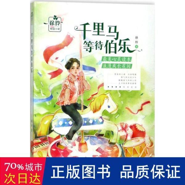 委员建言｜李云兰：构建农村医养结合型养老模式