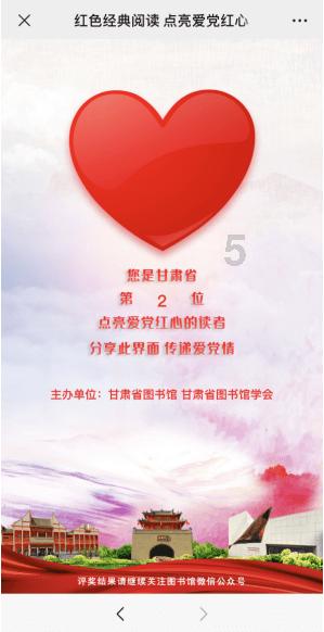 考研白热化阶段在图书馆遇到一个特别喜欢的人，该表白还是忍着？游戏画面