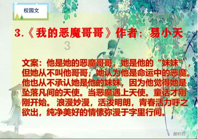 4399降魔录